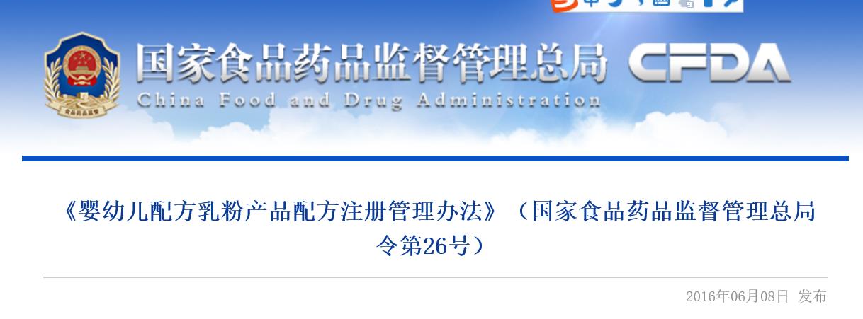 海关跨境奶粉新政策,史上最严奶粉新政