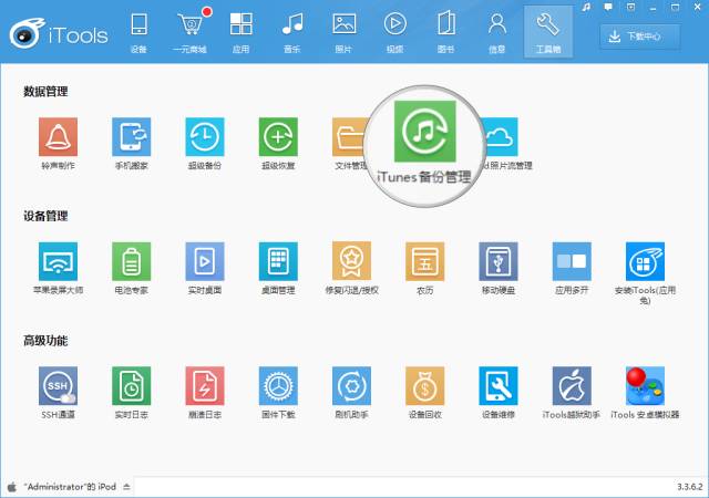 iphone访问限制密码在哪关闭,怎么重置iphone的屏幕时间密码