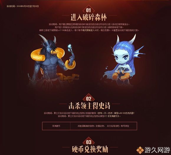 dnf十大良心策划,dnf美少女成长活动