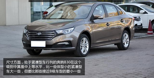 低调务实派10万元级超值家轿推荐,预算7万家轿怎么选这4款车别错过