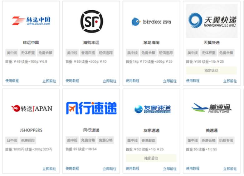 有哪些海购网站,靠谱海淘网站推荐