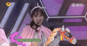 快本鞠婧祎骑马哪个是真的,快本鞠婧祎骑马视频