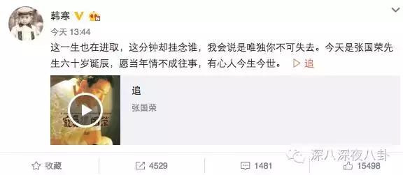 哥哥缅怀张国荣,缅怀哥哥张国荣演唱会