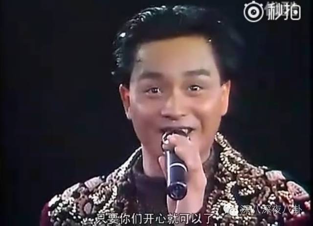 哥哥缅怀张国荣,缅怀哥哥张国荣演唱会