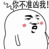 请问，这只鸭屁股我要怎么吃比较好呢？