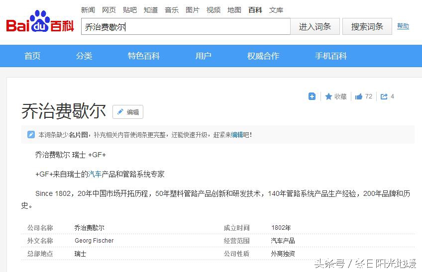 地暖管材怎样选,地暖管材选择