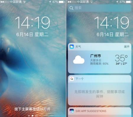 升级ios10.3.3需要多久,苹果手机升级ios10变砖