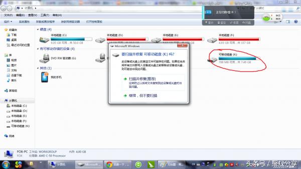 sd卡提示格式化错误怎么办,sd卡格式化成功了还是显示已损坏