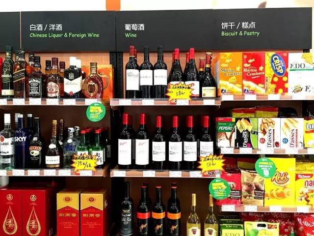 顺丰优选线下店,顺丰优选加盟实体店