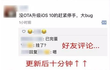 ios自己升级系统会变砖头吗,iphone更新ios11变砖