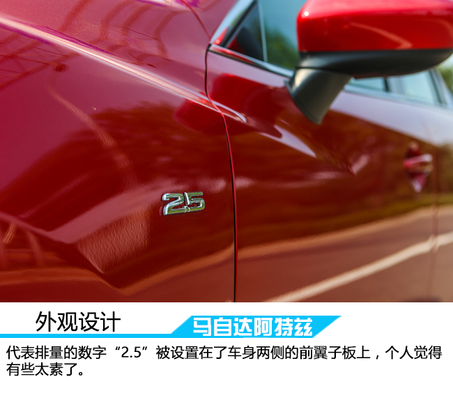 18款马自达阿特兹内饰功能解说,马自达阿特兹2.0蓝天豪华版内饰