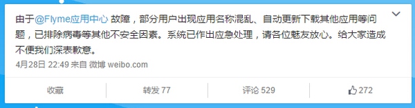 魅族手机flyme系统安全性,魅族手机flyme账号被锁怎么办