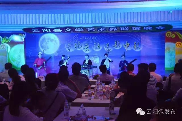 云阳中秋节有什么娱乐活动,云阳中秋节有什么活动
