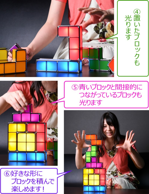 智能俄罗斯方块灯,led灯珠俄罗斯方块