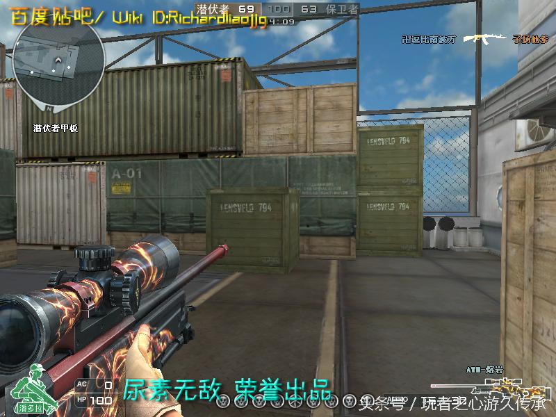 cf所有狙击枪瞬狙一样吗,cf全部步枪