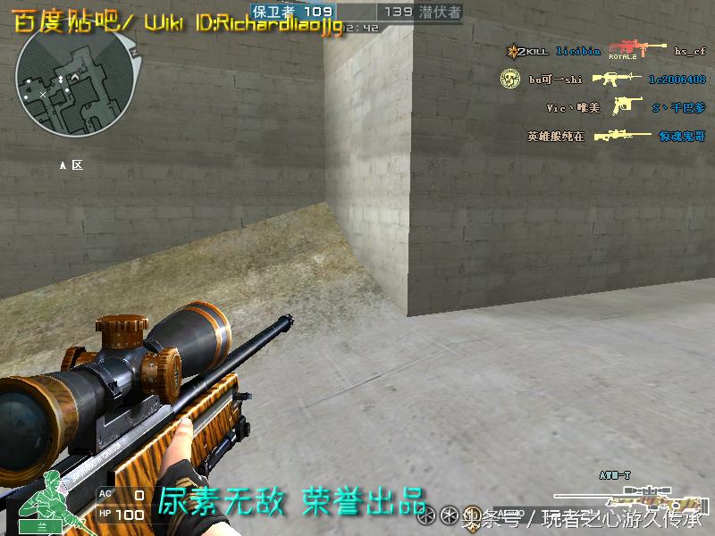 cf所有狙击枪瞬狙一样吗,cf全部步枪