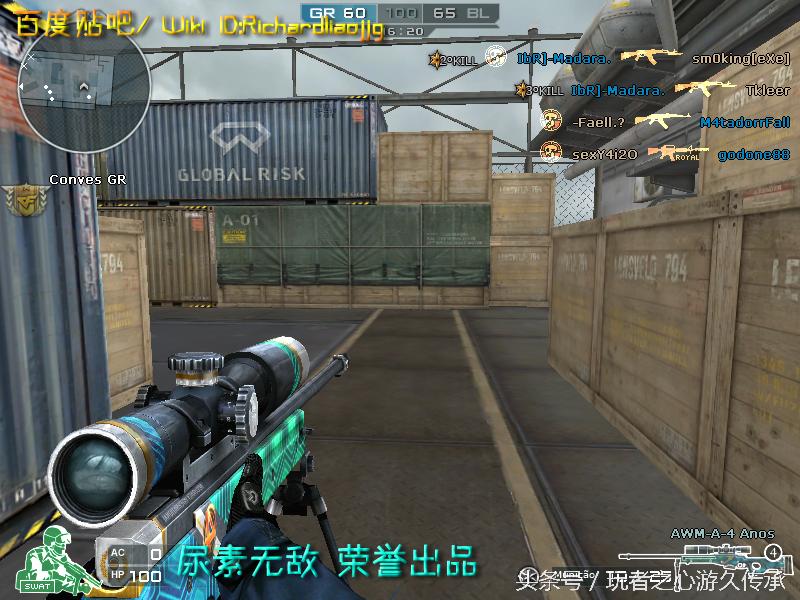 cf所有狙击枪瞬狙一样吗,cf全部步枪