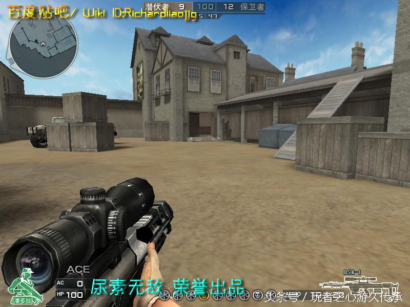 cf所有狙击枪瞬狙一样吗,cf全部步枪