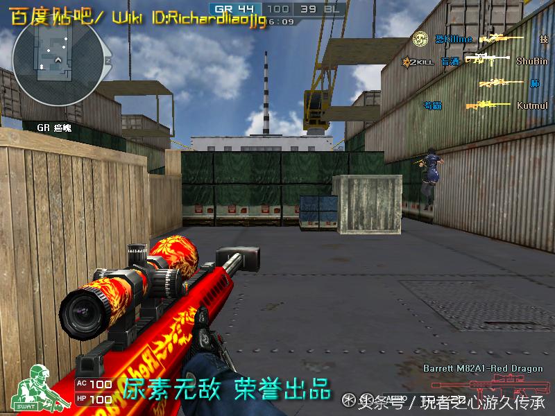 cf所有狙击枪瞬狙一样吗,cf全部步枪