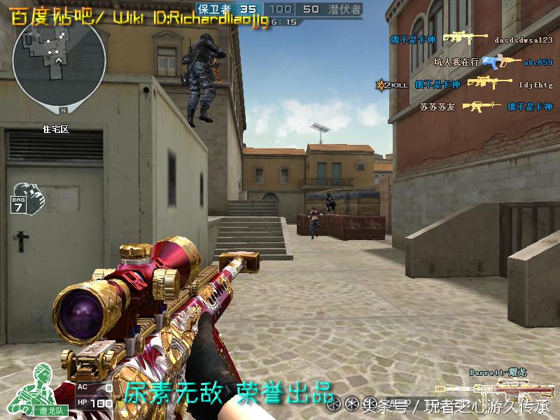 cf所有狙击枪瞬狙一样吗,cf全部步枪