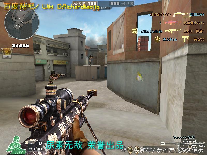 cf所有狙击枪瞬狙一样吗,cf全部步枪