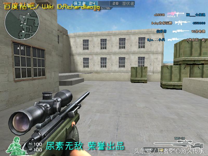 cf所有狙击枪瞬狙一样吗,cf全部步枪