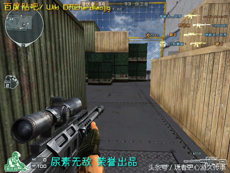 cf所有狙击枪瞬狙一样吗,cf全部步枪