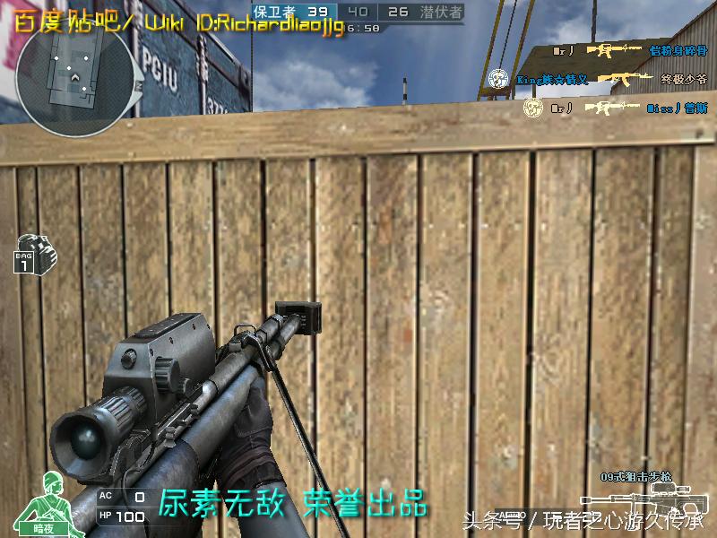 cf所有狙击枪瞬狙一样吗,cf全部步枪