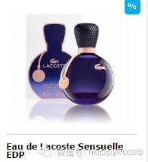 莫斯科大牌化妆品实惠吗,俄罗斯化妆品几月有5折