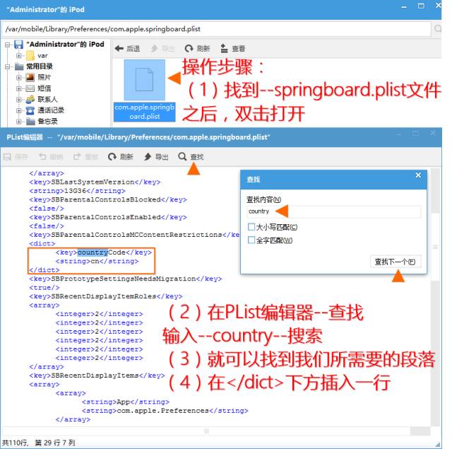 iphone访问限制密码在哪关闭,怎么重置iphone的屏幕时间密码