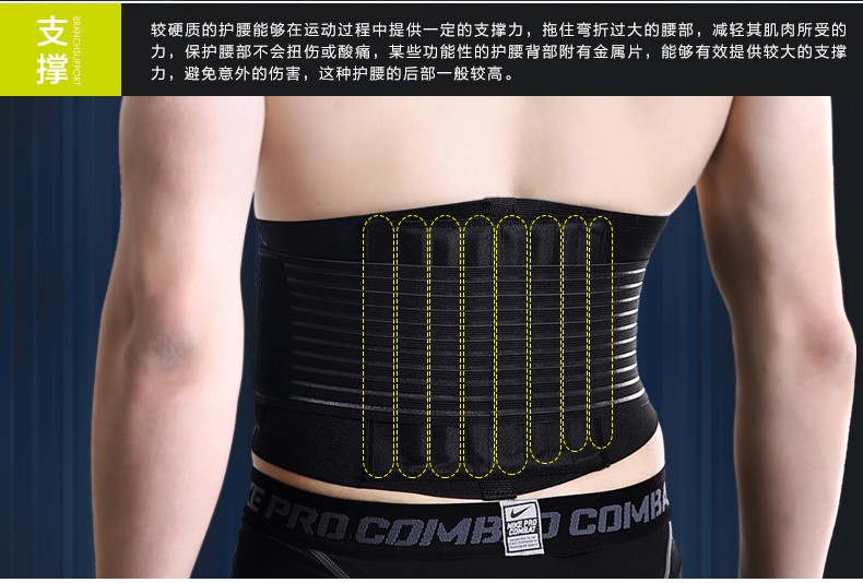 足球运动中常见的运动损伤及预防,足球运动损伤与预防参考文献