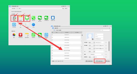 iphone换手机需要关注事项,iphone换新机有哪些关注事项