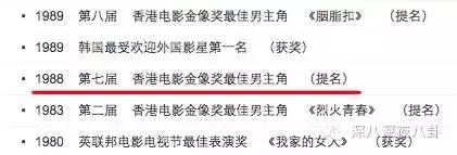 哥哥缅怀张国荣,缅怀哥哥张国荣演唱会