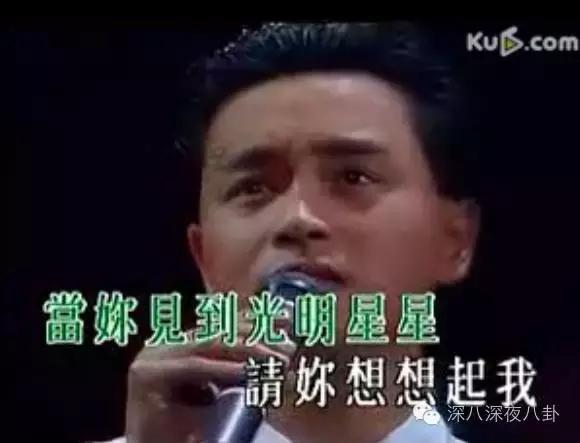 哥哥缅怀张国荣,缅怀哥哥张国荣演唱会