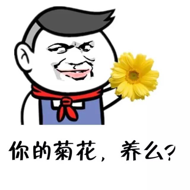 请问，这只鸭屁股我要怎么吃比较好呢？