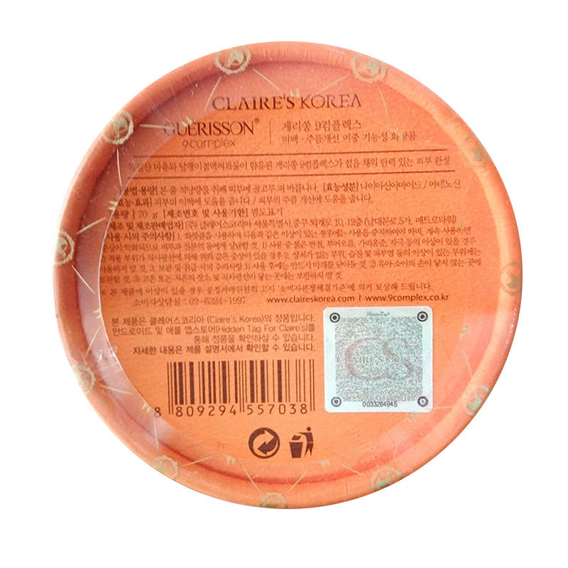 马油皂真假鉴别图,马油霜怎么辨别真假