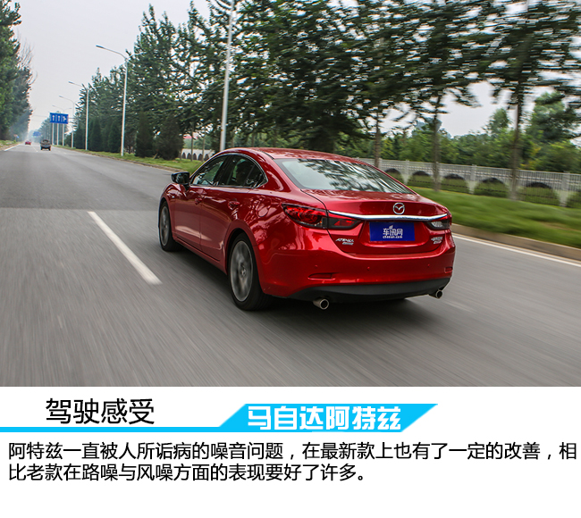 18款马自达阿特兹内饰功能解说,马自达阿特兹2.0蓝天豪华版内饰