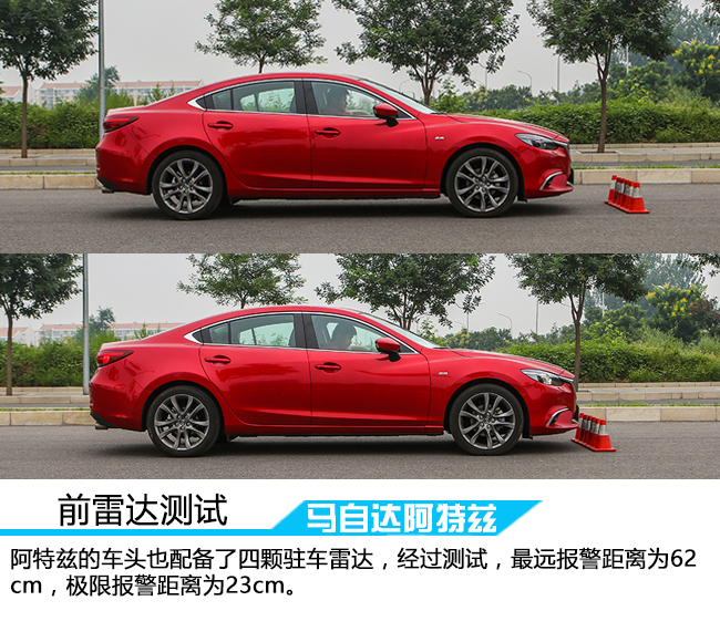 18款马自达阿特兹内饰功能解说,马自达阿特兹2.0蓝天豪华版内饰