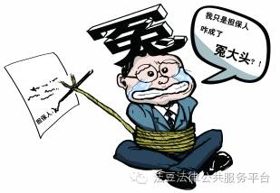 债务转让后担保人怎么自保,担保人跑路被担保人承担责任吗