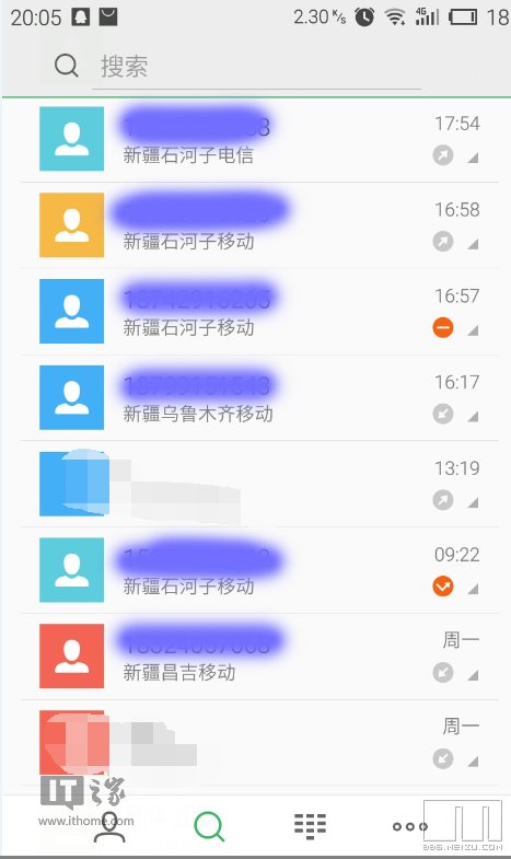 魅族手机flyme系统安全性,魅族手机flyme账号被锁怎么办