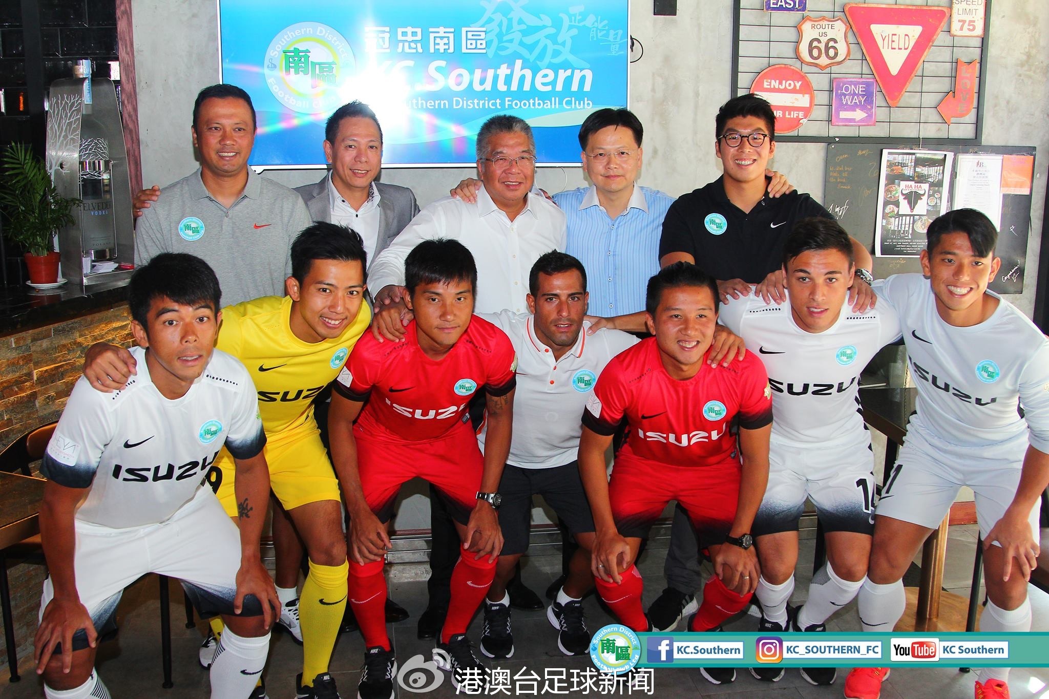 港超富力球衣,中超2022赛季球衣发布会