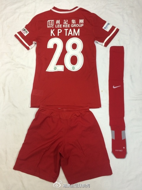 港超富力球衣,中超2022赛季球衣发布会