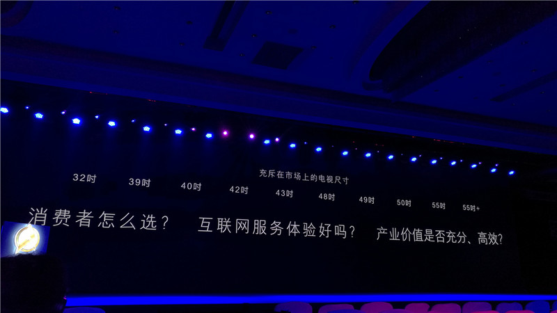 暴风vr电视43寸,暴风超体电视45寸多少元