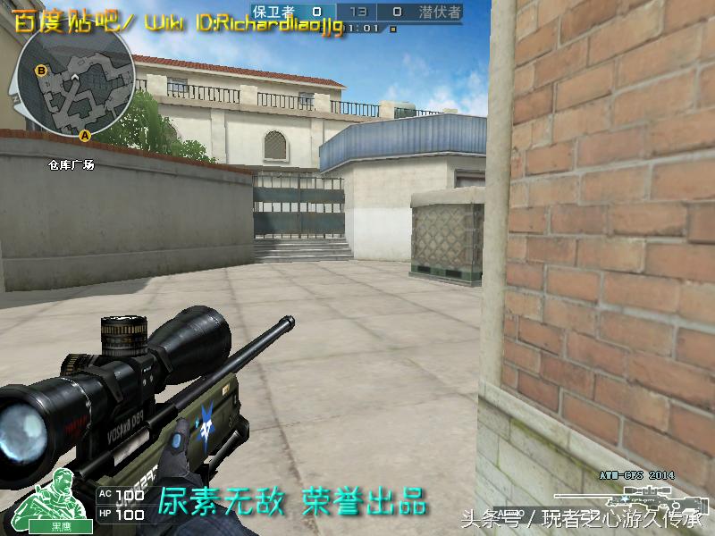 cf所有狙击枪瞬狙一样吗,cf全部步枪