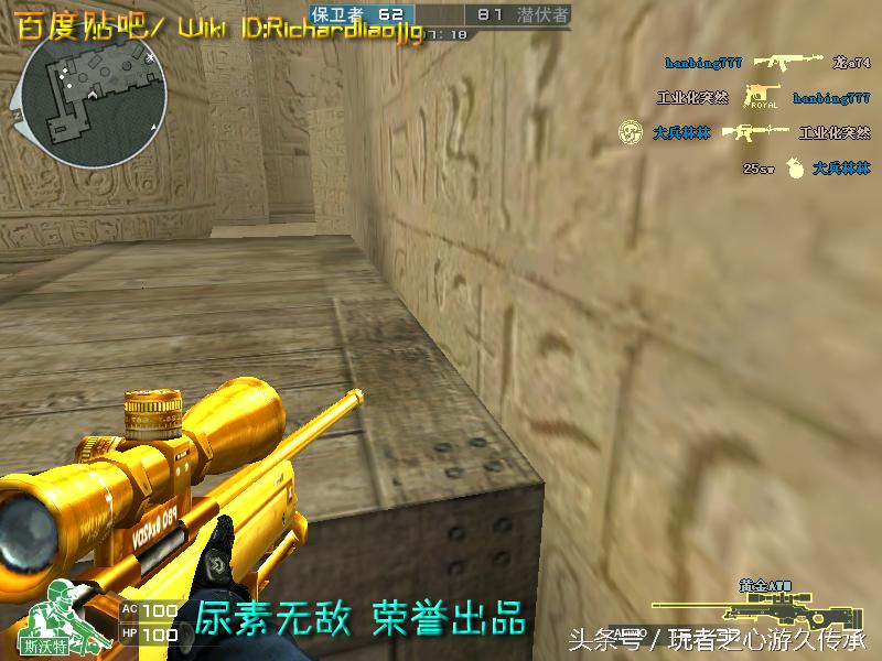 cf所有狙击枪瞬狙一样吗,cf全部步枪