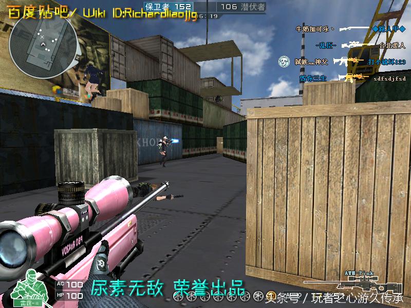 cf所有狙击枪瞬狙一样吗,cf全部步枪