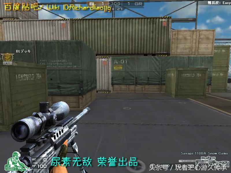 cf所有狙击枪瞬狙一样吗,cf全部步枪