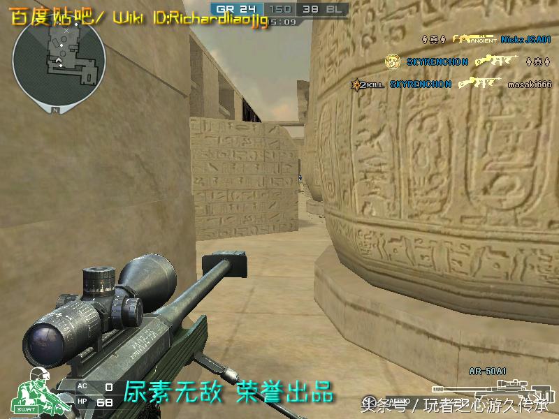 cf所有狙击枪瞬狙一样吗,cf全部步枪