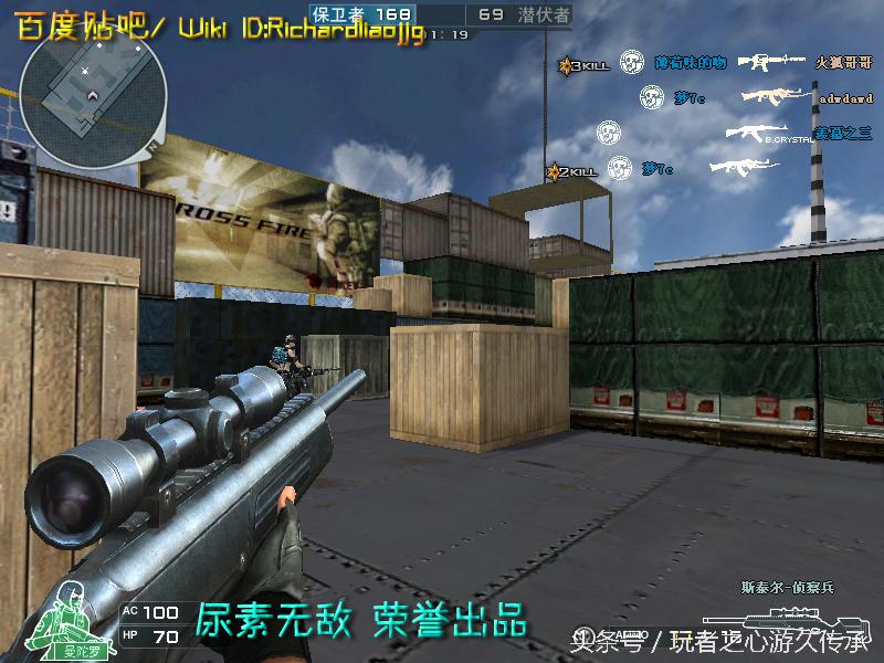 cf所有狙击枪瞬狙一样吗,cf全部步枪