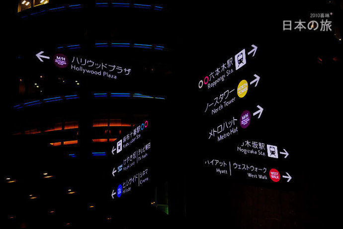 日本东京的城市特点,日本东京被称为什么